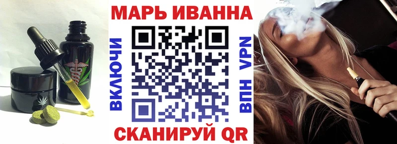 Еда ТГК конопля  Купить закладки  Радужный 