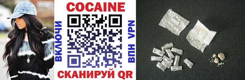 Cocaine Columbia  Купить закладки  Радужный 