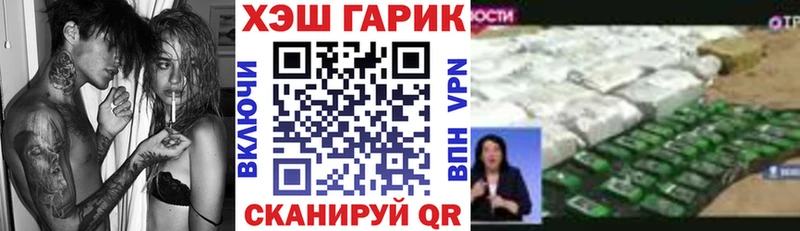 Купить  Радужный  ГАШИШ гарик 