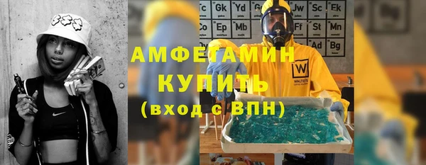 кокаин премиум Беслан