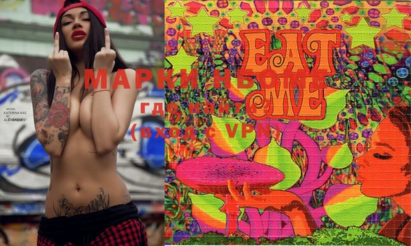 ALPHA-PVP Бикин