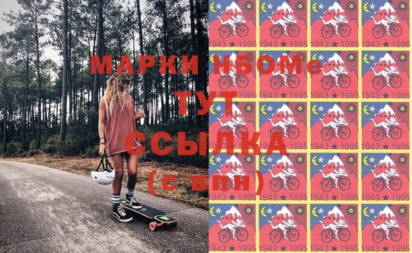 кокаин премиум Беслан