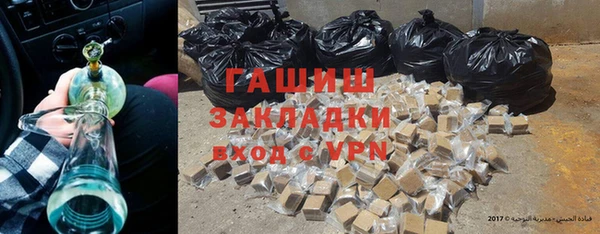 ПСИЛОЦИБИНОВЫЕ ГРИБЫ Белая Калитва