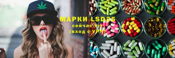 mdma Бежецк