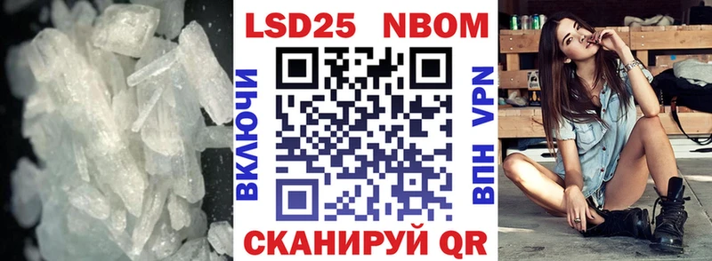 Купить  Радужный  LSD-25 экстази ecstasy 
