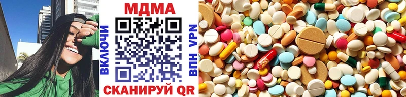 Купить  Радужный  МДМА Molly 