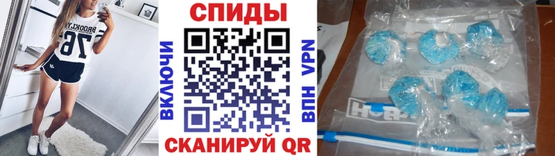 Первитин мет  Купить  Радужный 